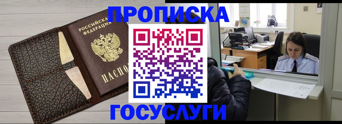 форма 3 в Якутии